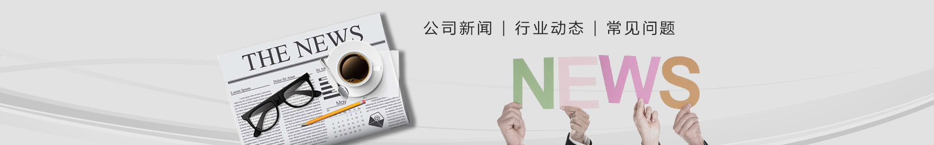 全自動(dòng)包裝機(jī)械未來(lái)趨勢(shì)